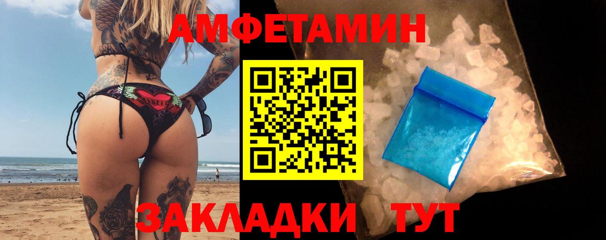 KRAKEN зеркало  Вход с VPN  Амфетамин  Карталы  Амфетамин VHQ 