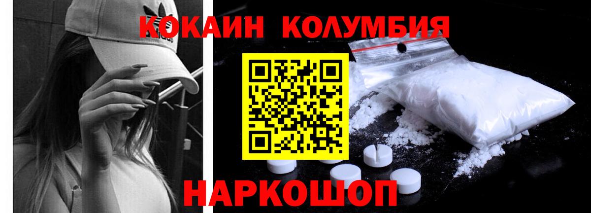 COCAIN 99% Карталы