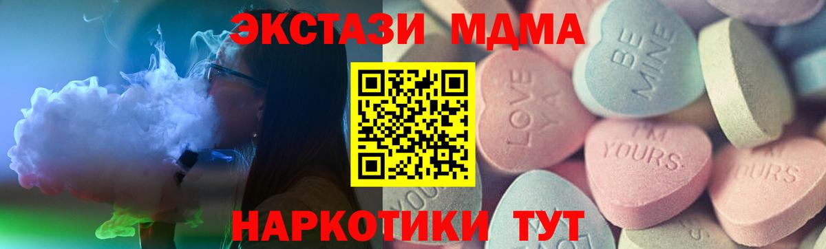 Ecstasy диски  Вход с VPN  ЭКСТАЗИ Philipp Plein  Экстази  Карталы 
