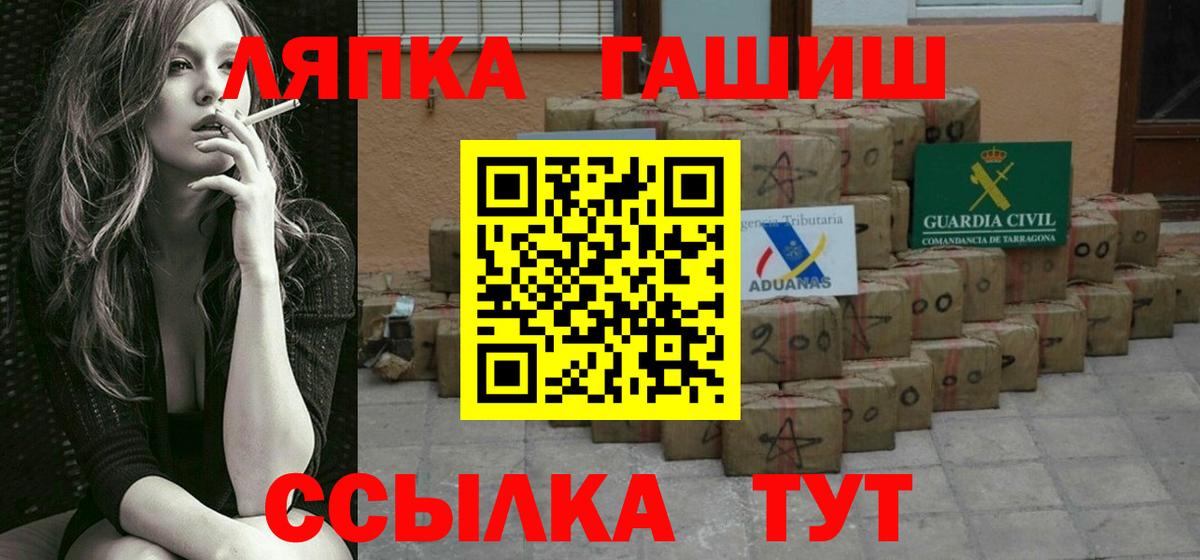 ГАШИШ хэш Карталы