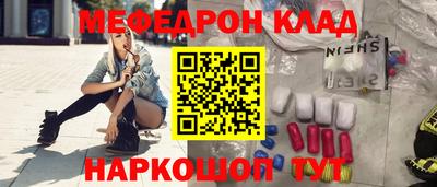 кокаин VHQ Кулебаки