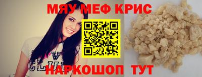mix Кумертау