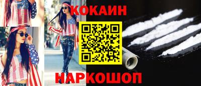 трава Кунгур