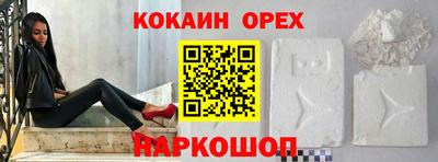 2c-b Ликино-Дулёво
