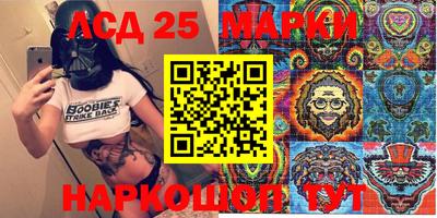 трава Кунгур