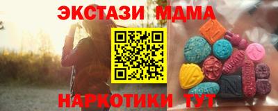 трава Кунгур