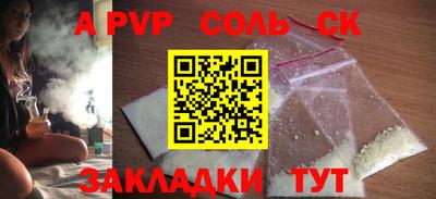 кокаин VHQ Кулебаки