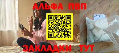 трава Кунгур