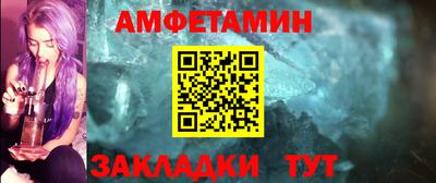 трава Кунгур