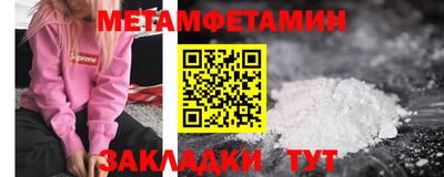 кокаин VHQ Кулебаки
