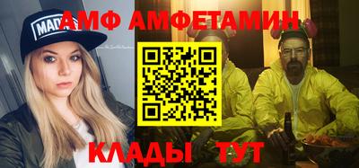 трава Кунгур