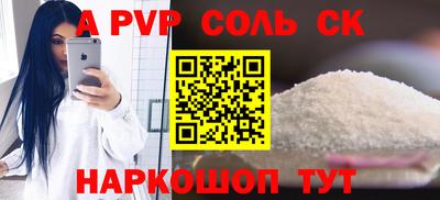 трава Кунгур