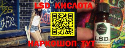 трава Кунгур
