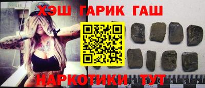 трава Кунгур