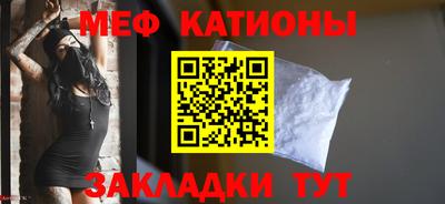 mix Кумертау