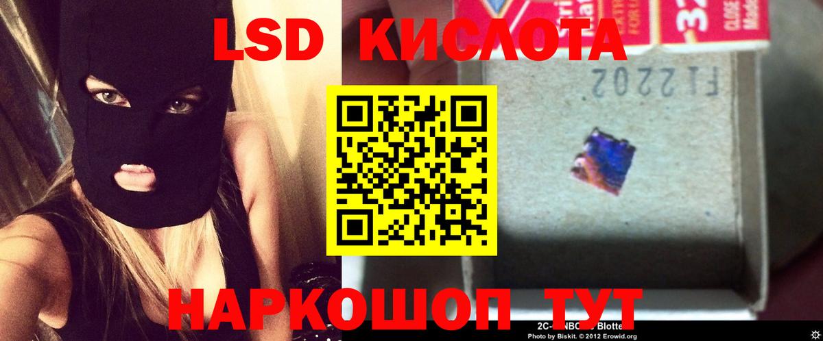 ЛСД экстази кислота  Лсд 25 экстази ecstasy  Вход с VPN  Карталы 