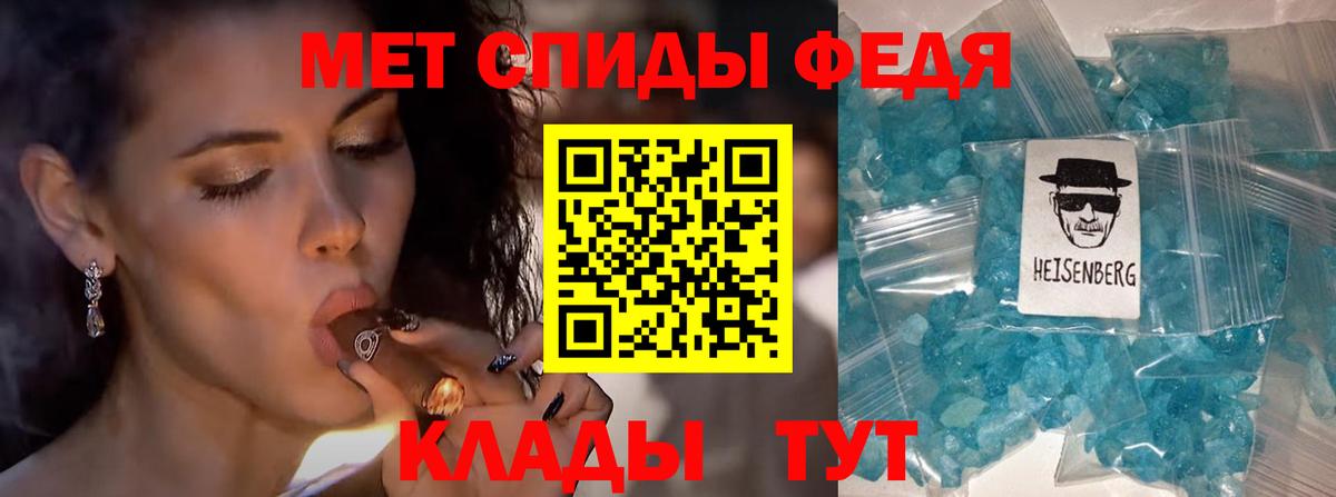 Метамфетамин витя  Вход с VPN  Карталы 