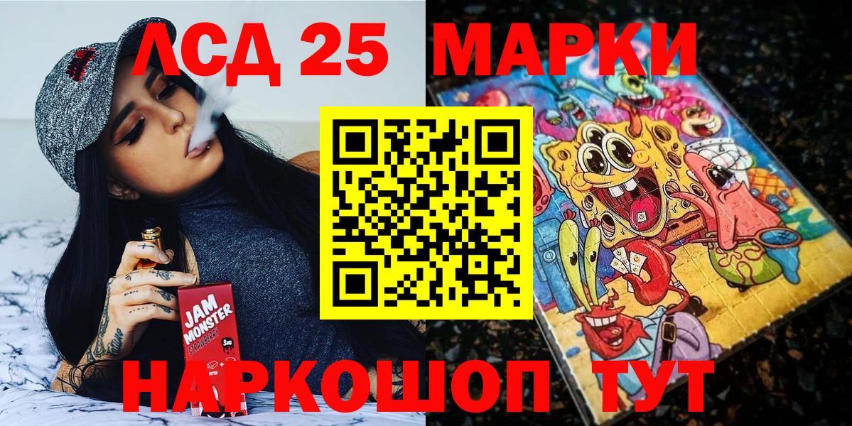 Марки N-bome 1,5мг Карталы