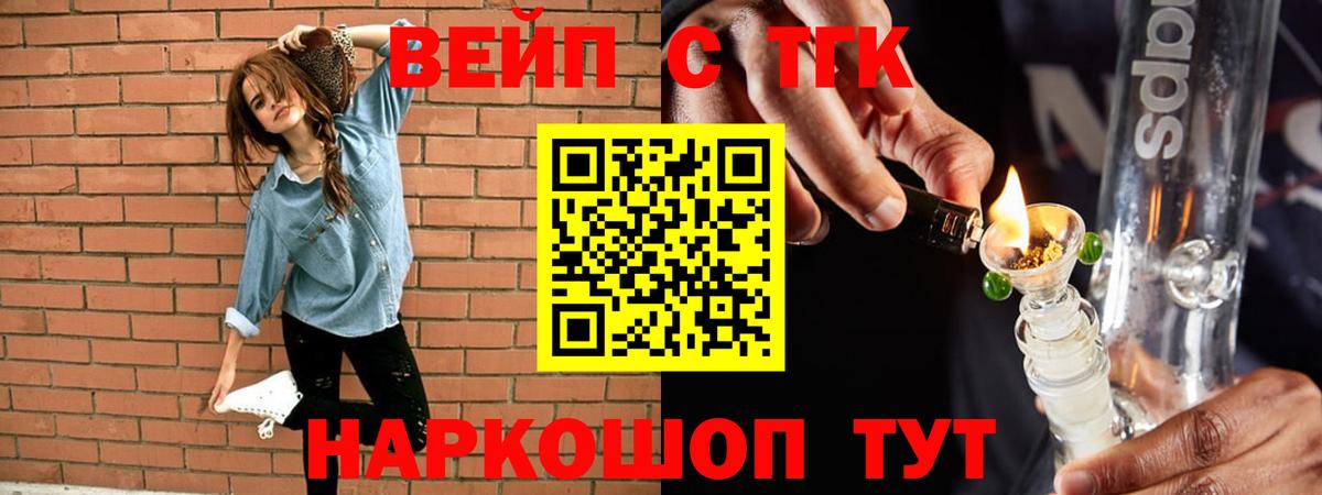 Дистиллят ТГК Wax Карталы