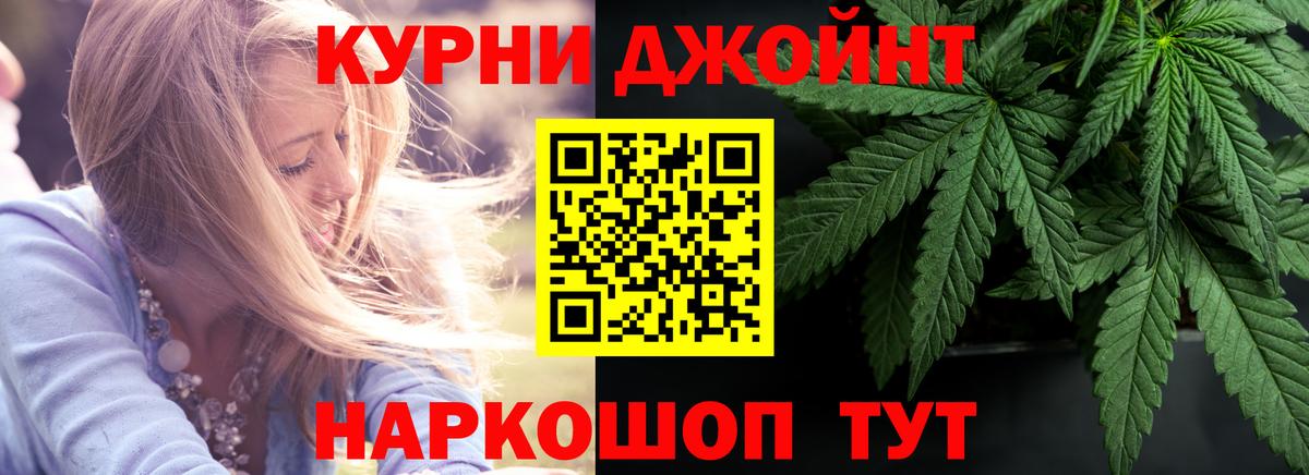 Бошки Шишки SATIVA & INDICA  Бошки Шишки THC 21%  Конопля SATIVA & INDICA  Карталы  Вход с VPN 
